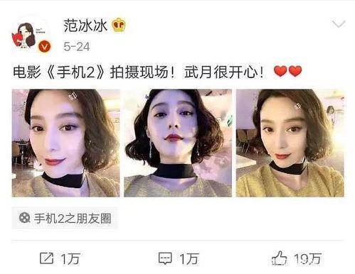娱乐圈吃瓜图标,揭秘明星幕后故事